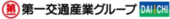 第一交通産業グループ