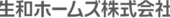 生和ホームズ