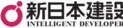 新日本建設