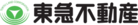 東急不動産